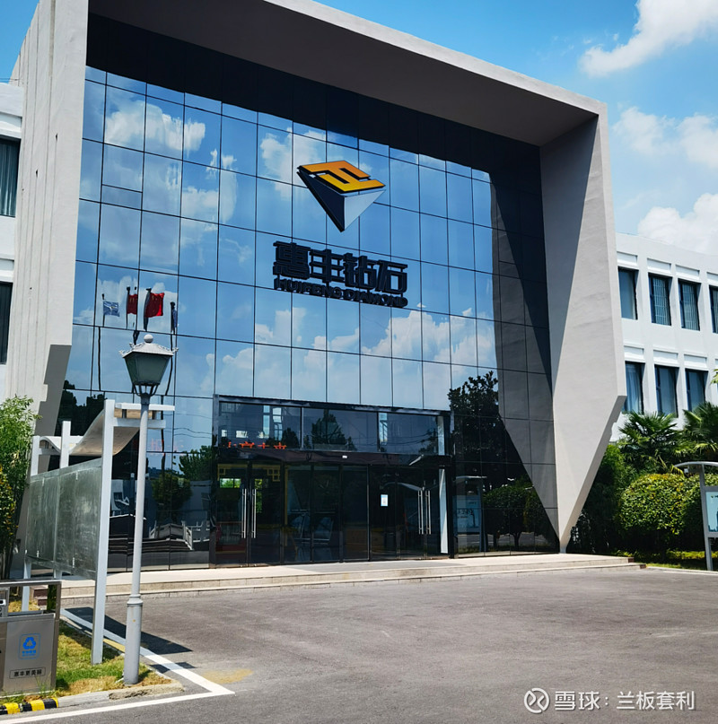 晶盛机电获得实用新型专利授权：“一种水冷热屏的连接结构和单晶炉”