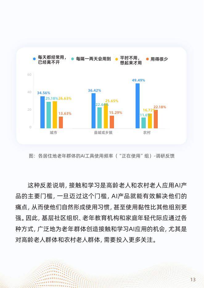 保险有温度,人保财险政银保 _2026年更衣柜行业市场深度调研及未来发展趋势