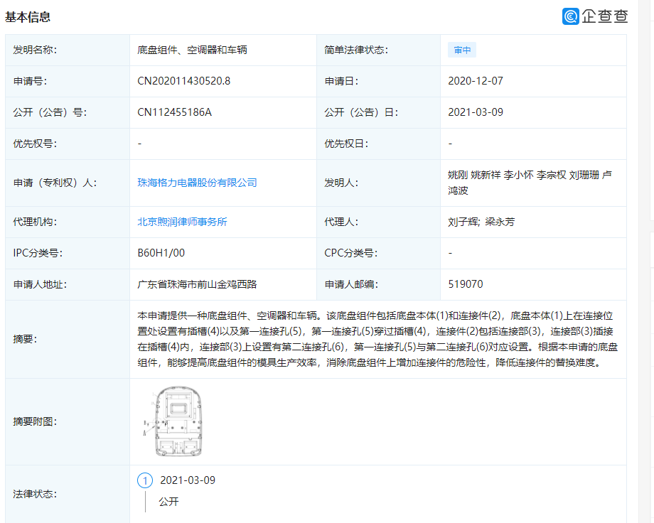 格力电器获得发明专利授权:“一种电器盒组件、空调器”