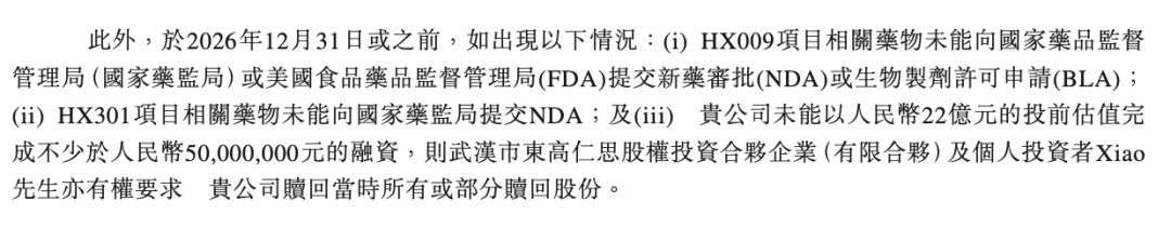 牧原股份港股发行获超额认购 成为国内生猪养殖业首家“A+H”企业
