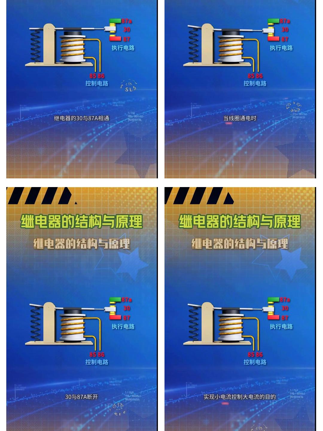 正泰电器获得发明专利授权：“用电设备的接线结构及继电器插座”