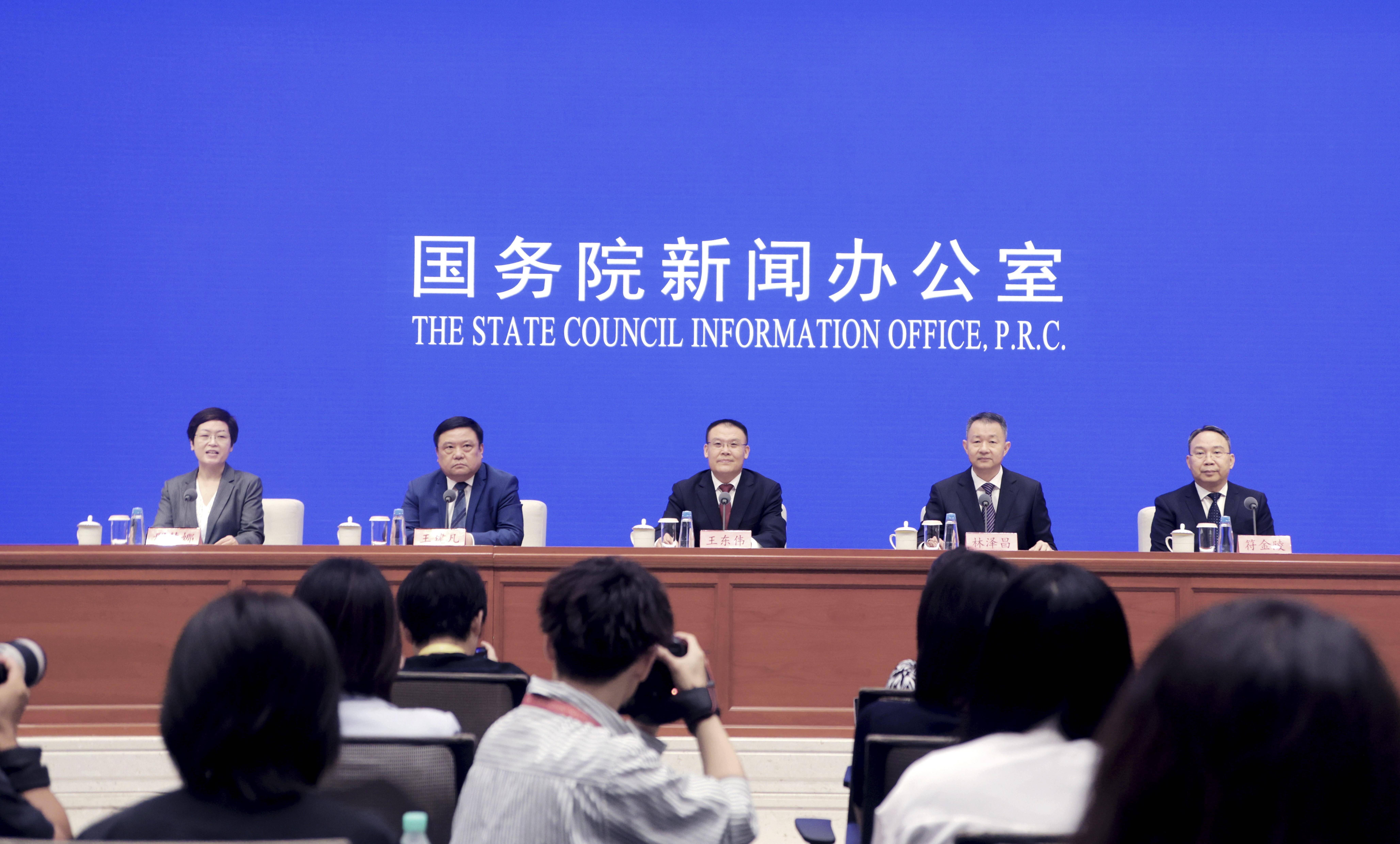 今日看点｜国新办将就2025年商务工作及运行情况举行新闻发布会