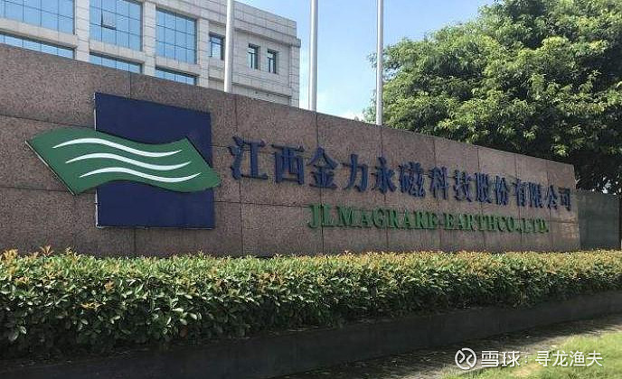 中科三环获得发明专利授权：“一种钕铁硼粉末搅拌料筒”