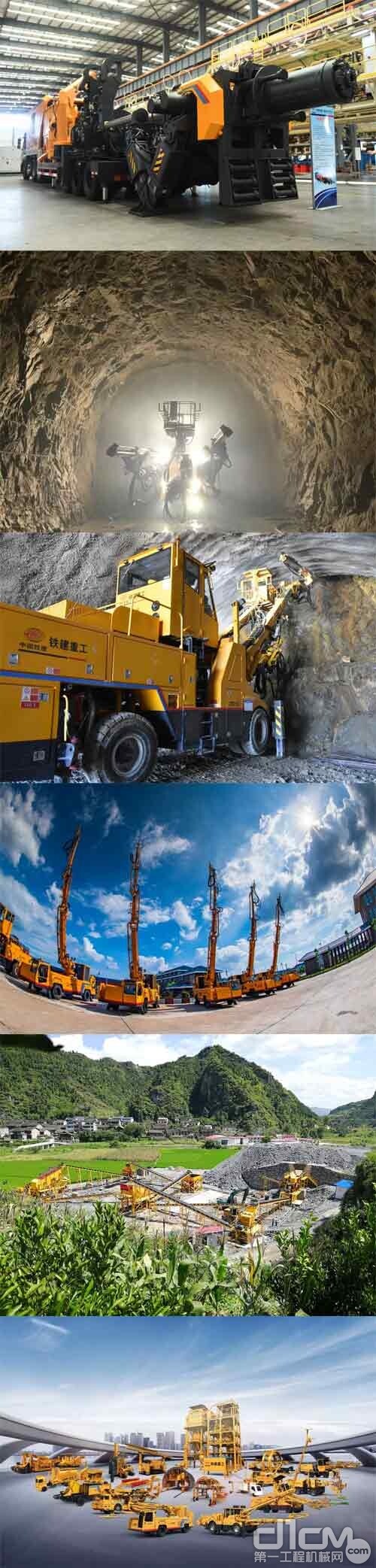 铁建重工获得发明专利授权：“一种钻孔测向装置”