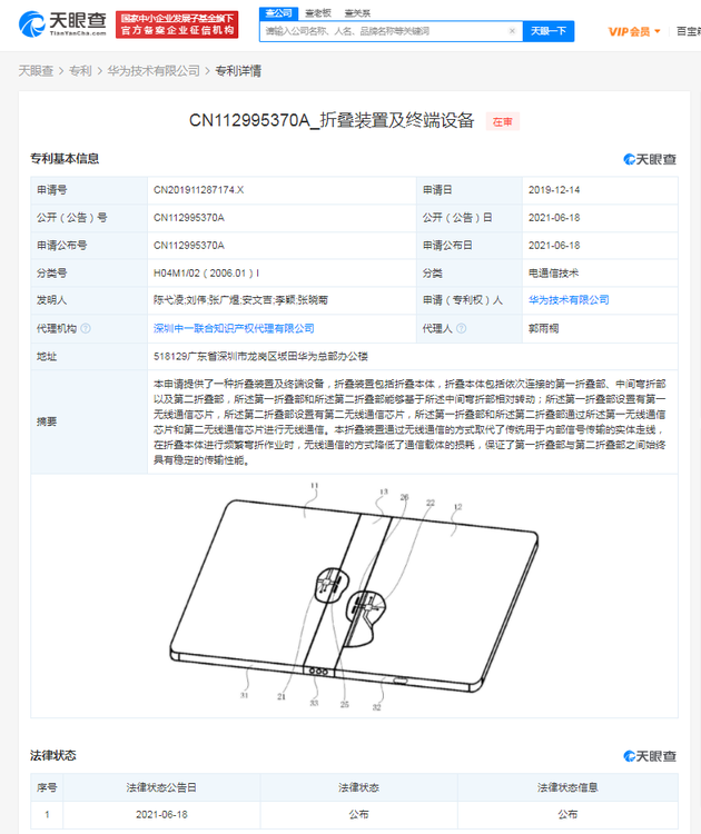 工商银行获得发明专利授权：“数据库性能短时预警方法、模型训练方法、装置及设备”