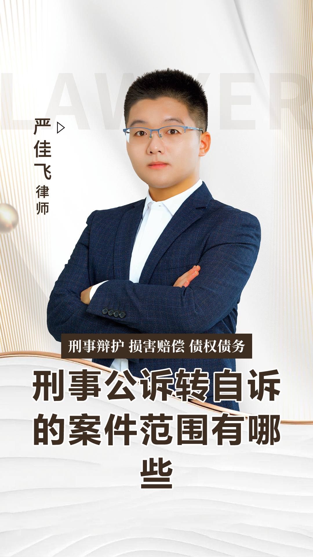 【企业动态】新大陆新增1件法院诉讼，案由为买卖合同纠纷