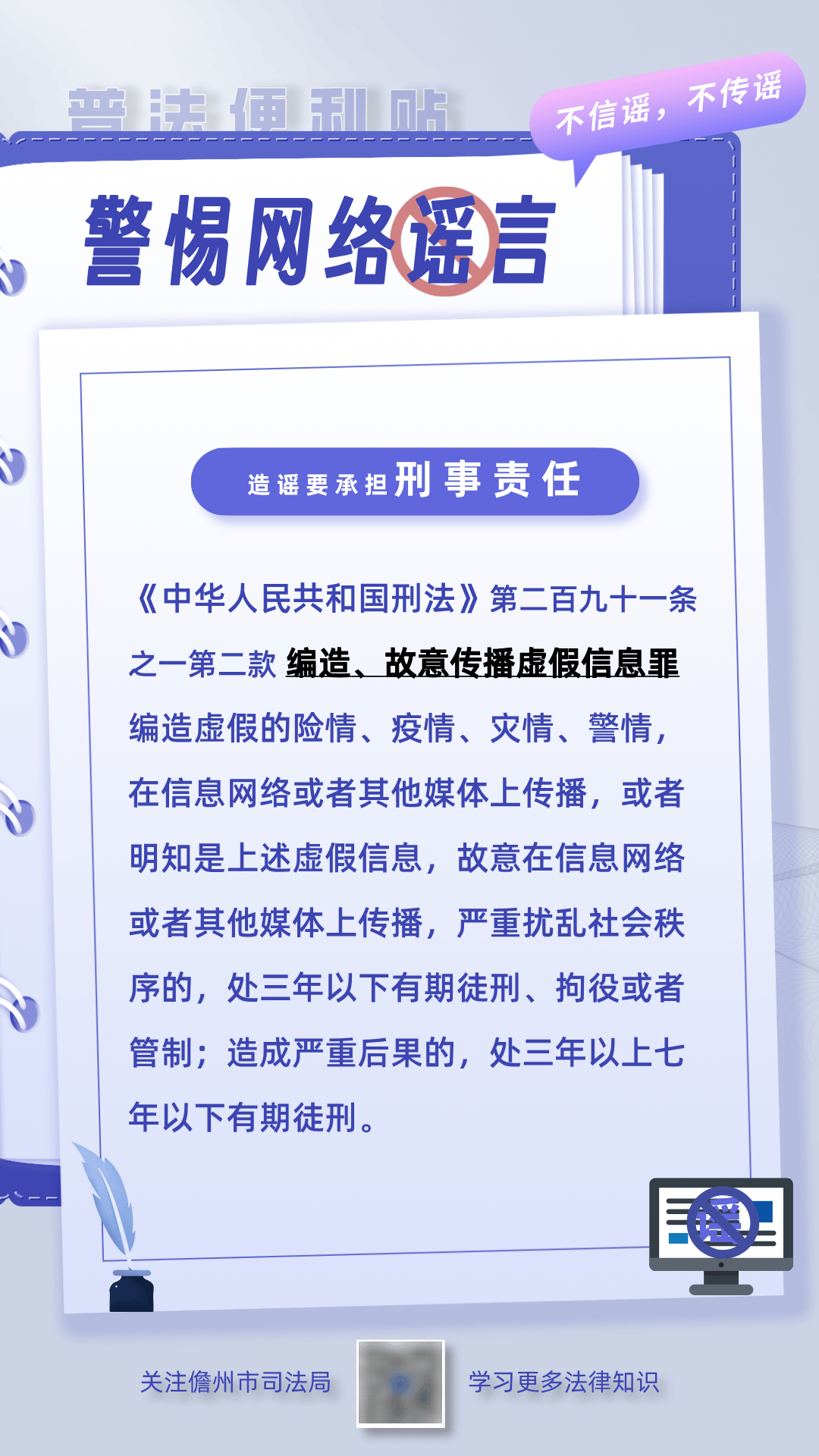 【企业动态】ST福能新增1件行政处罚，被罚款650万元