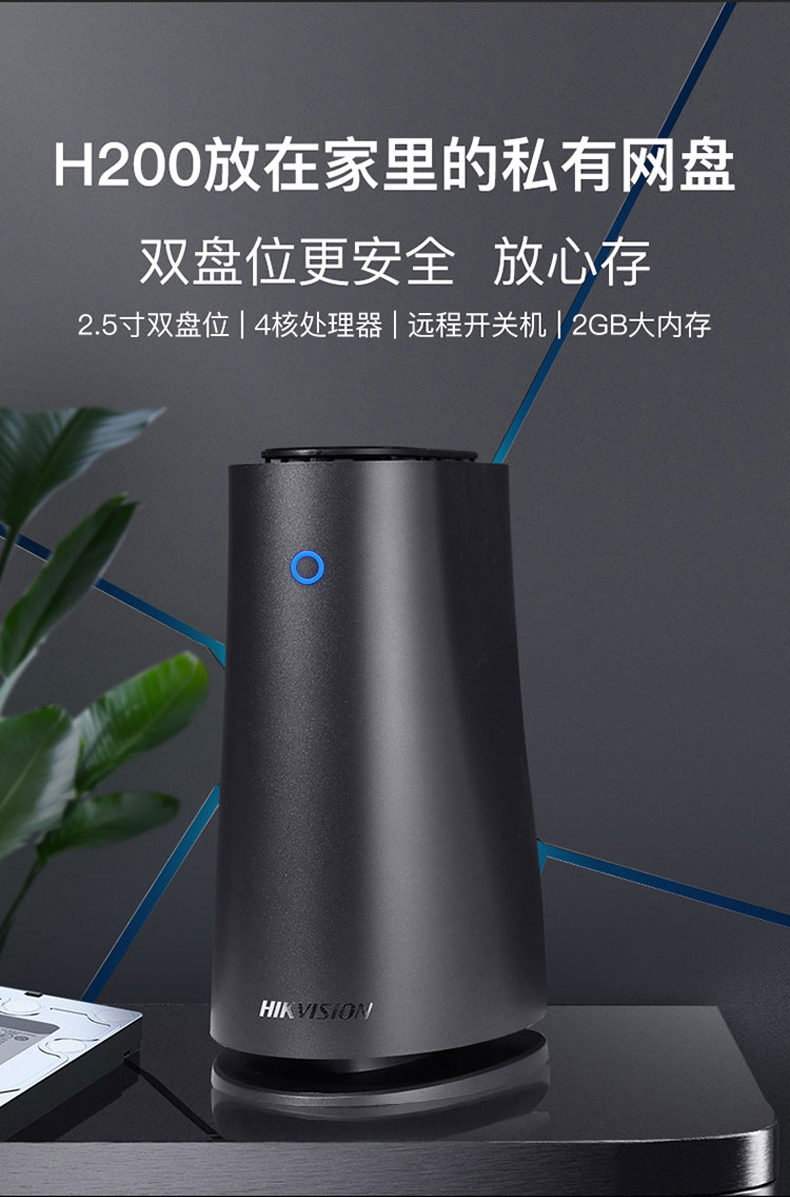 海康威视获得发明专利授权：“非机动车盗窃行为检测方法、装置、设备及存储介质”