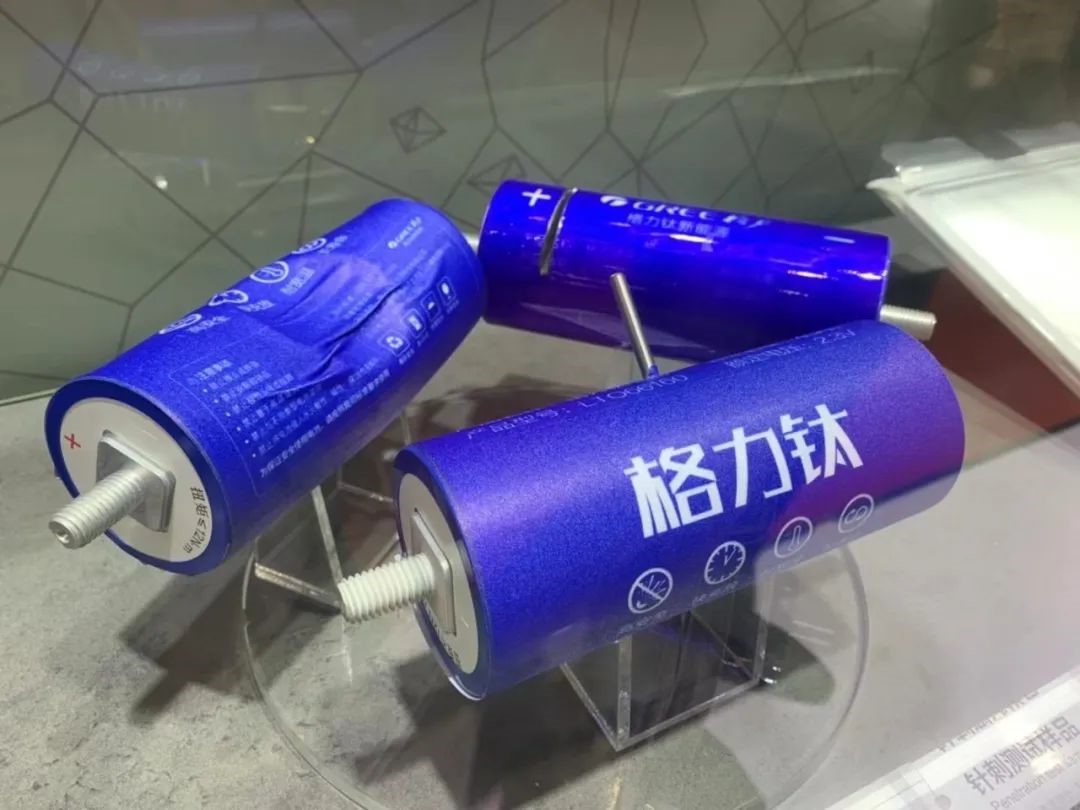 格力电器获得发明专利授权：“电池箱体”