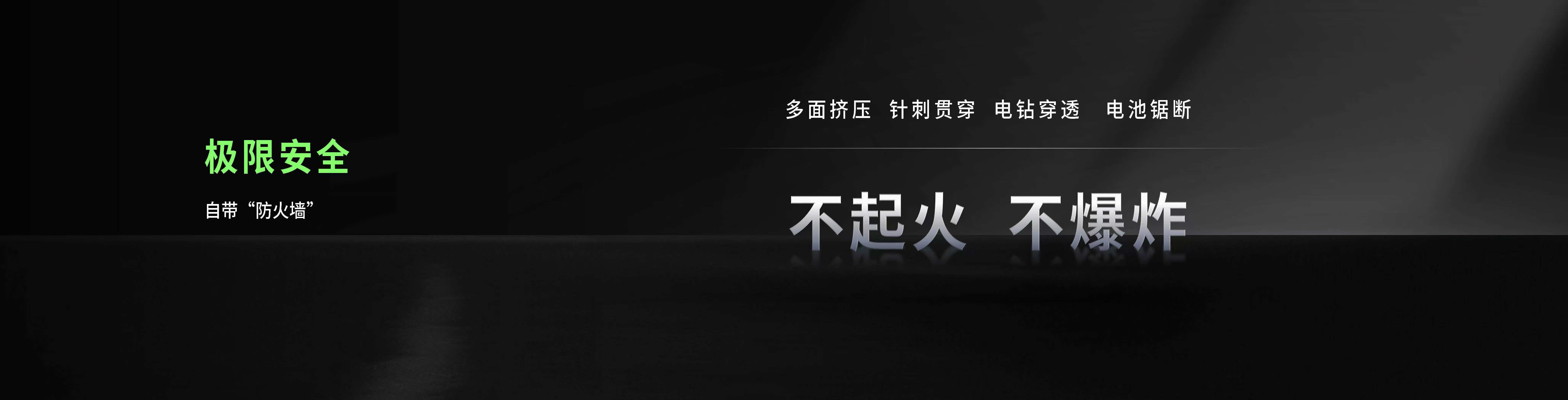 宁德时代公布国际专利申请：“二次电池和用电装置”