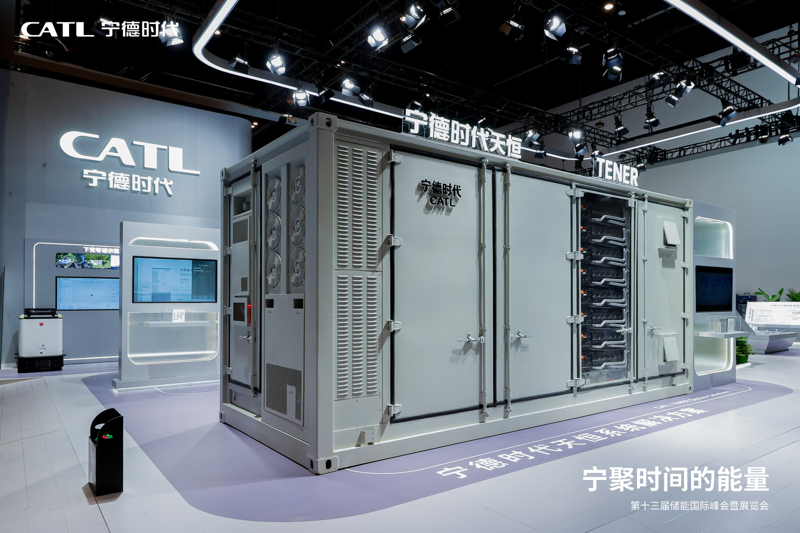 宁德时代公布国际专利申请：“电池单体、电池及用电设备”