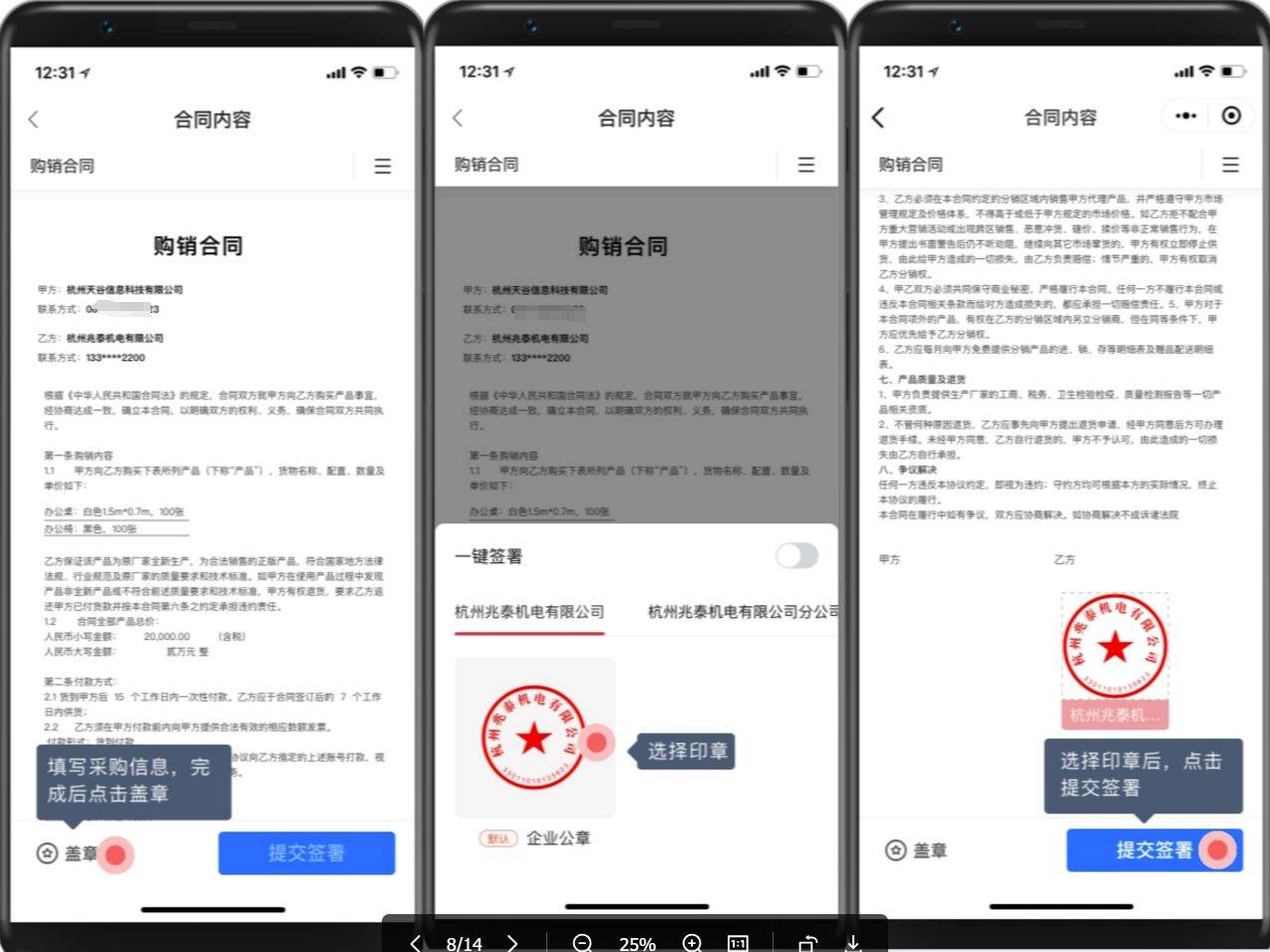 中科信息：参与了塔城项目前期技术交流 但尚未签署相关合同