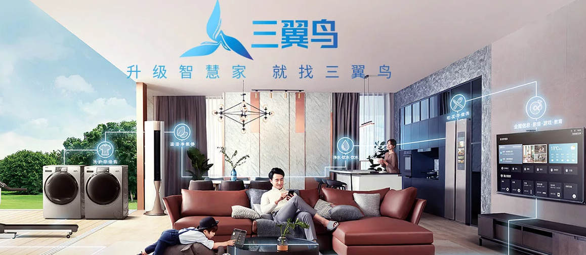 海尔智家公布国际专利申请:“售货柜的控制方法、装置、售货柜及存储介质”