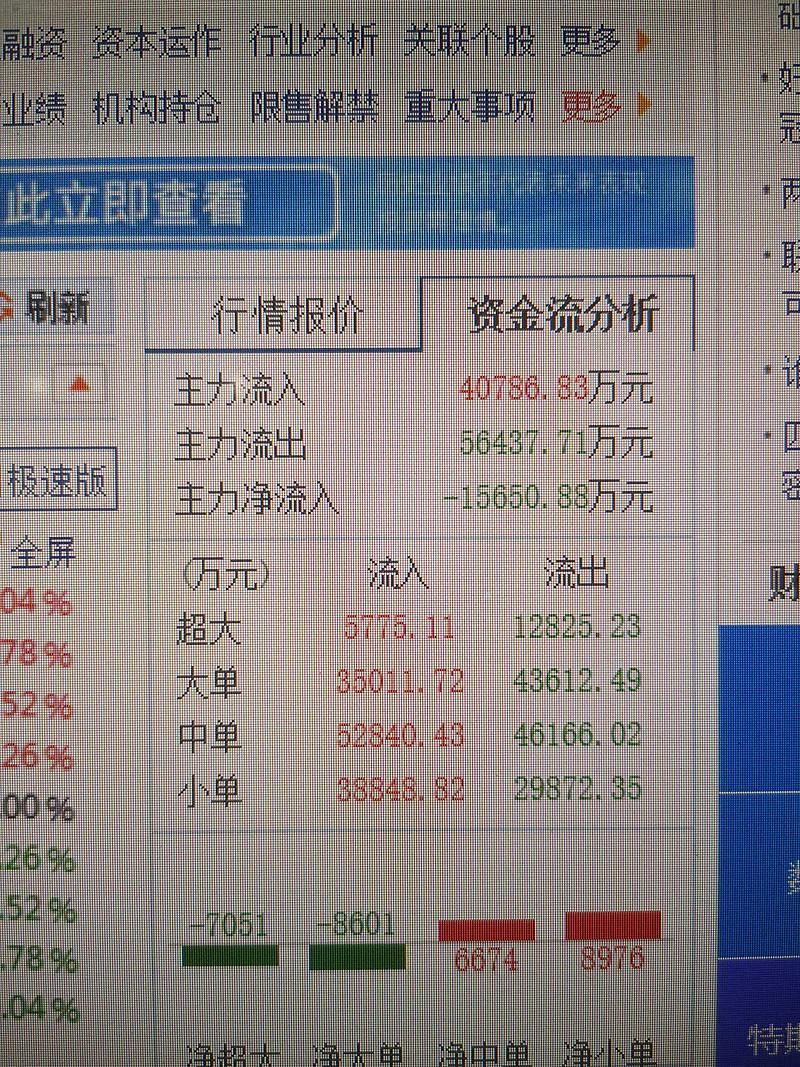 603270，拟1.16亿元现金并购