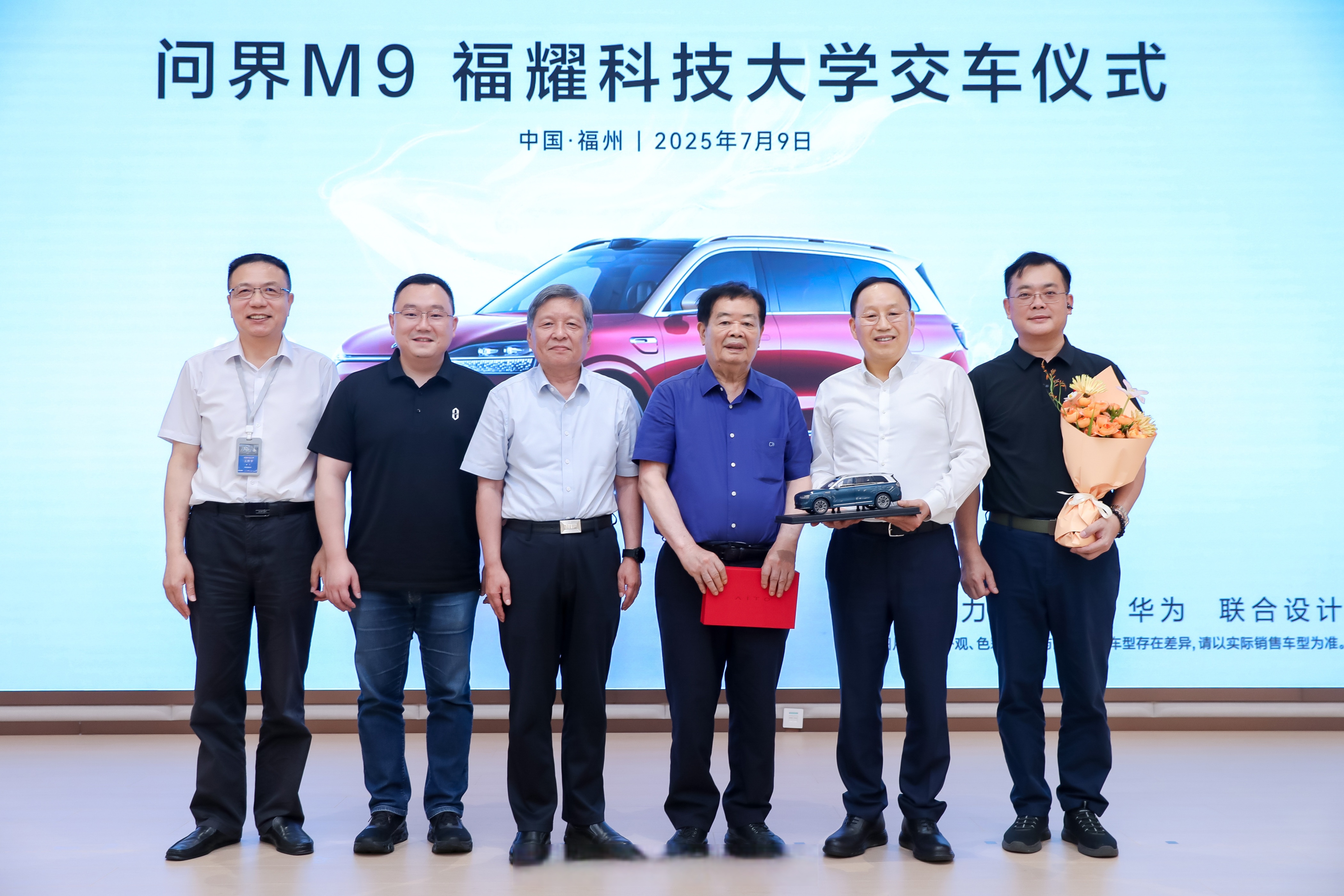 赛力斯：与重庆市沙坪坝区政府签署合作协议