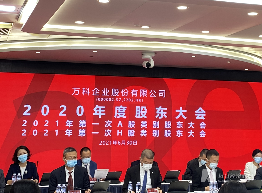 华人健康股东将高位减持,股价“20CM”跌停