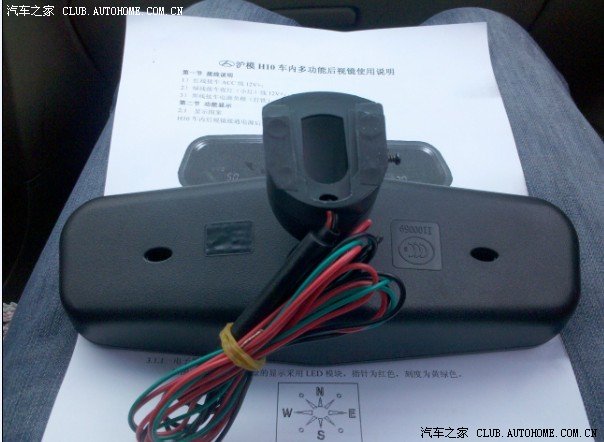 比亚迪公布国际专利申请：“电子后视镜系统及控制方法、电子设备、存储介质和车辆”