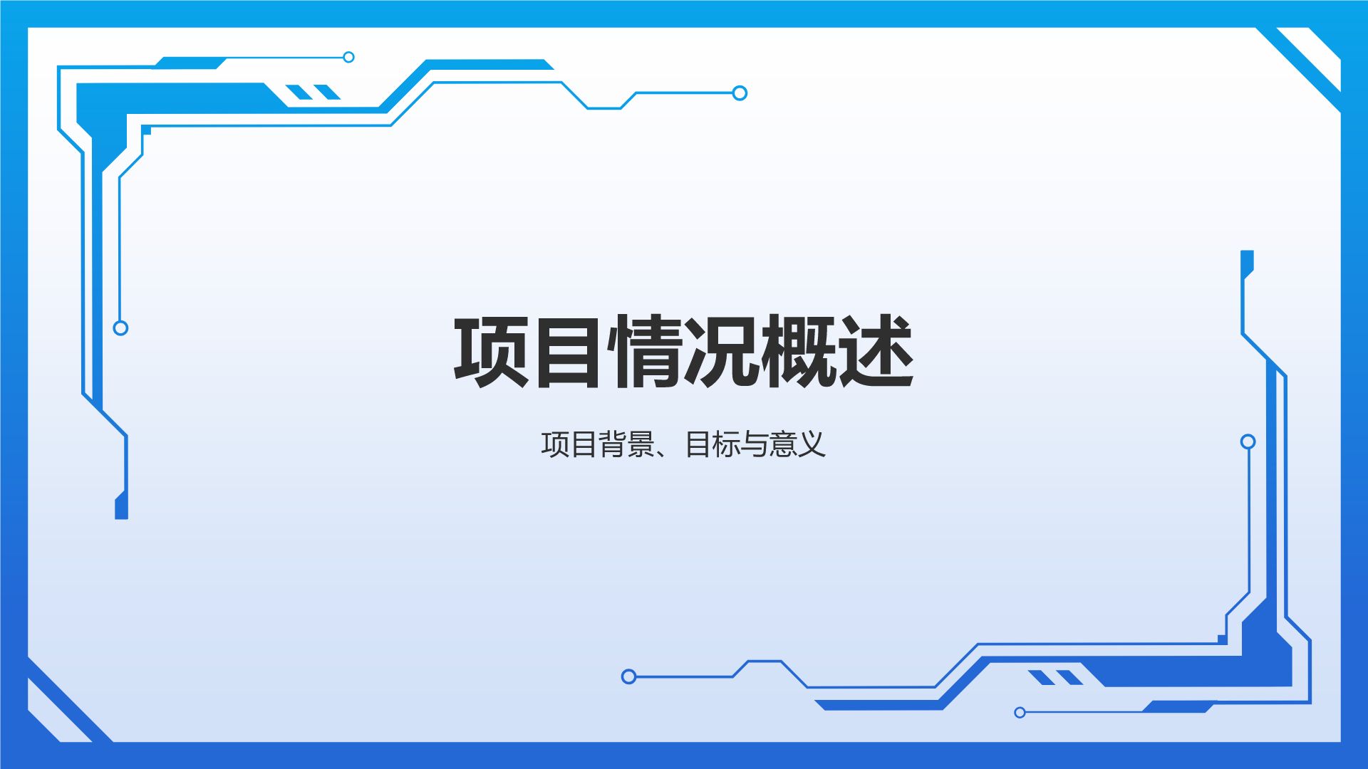 山大地纬新注册《可信数据空间服务平台V1.0》项目的软件著作权