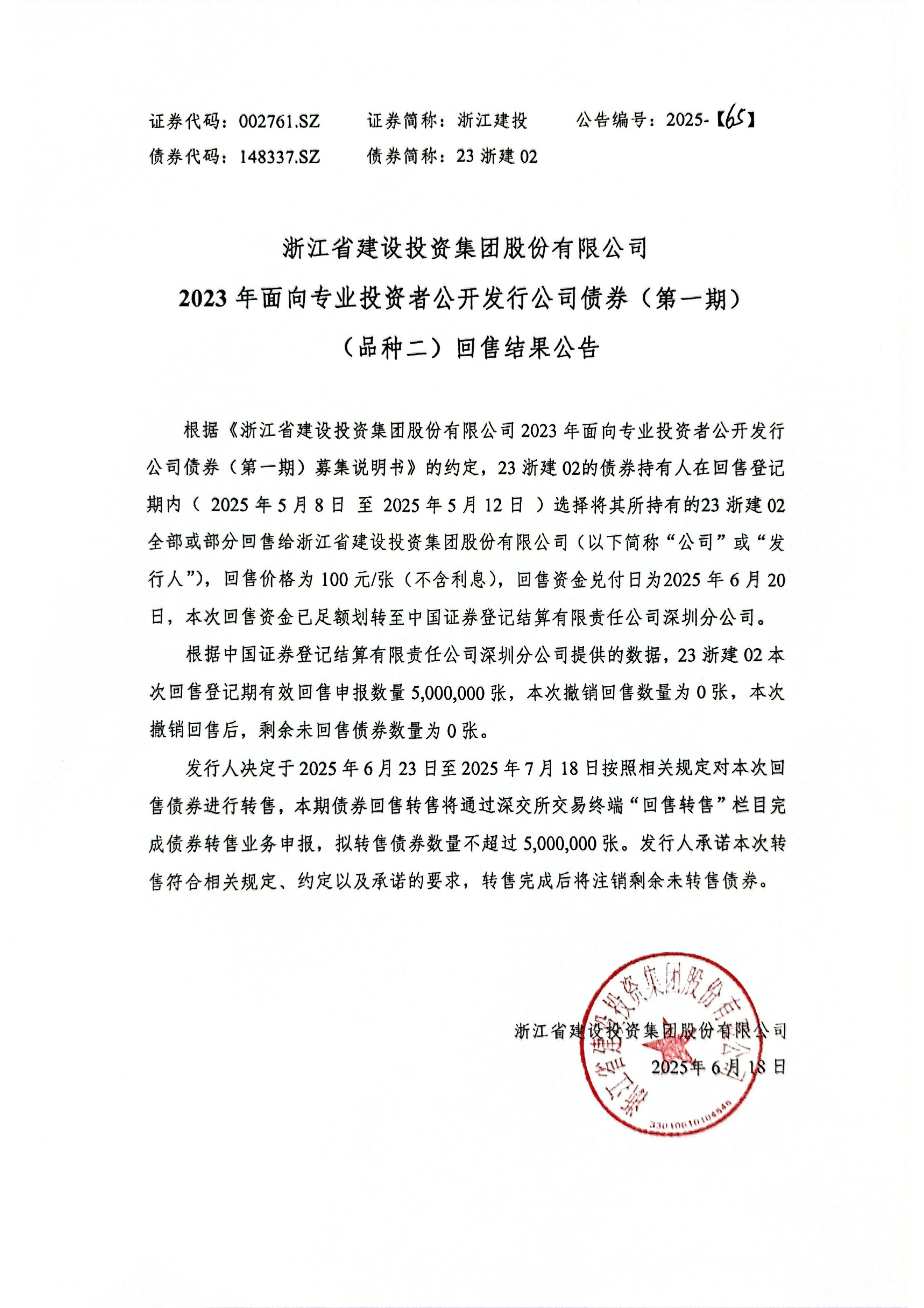 311只个股流通市值不足20亿元