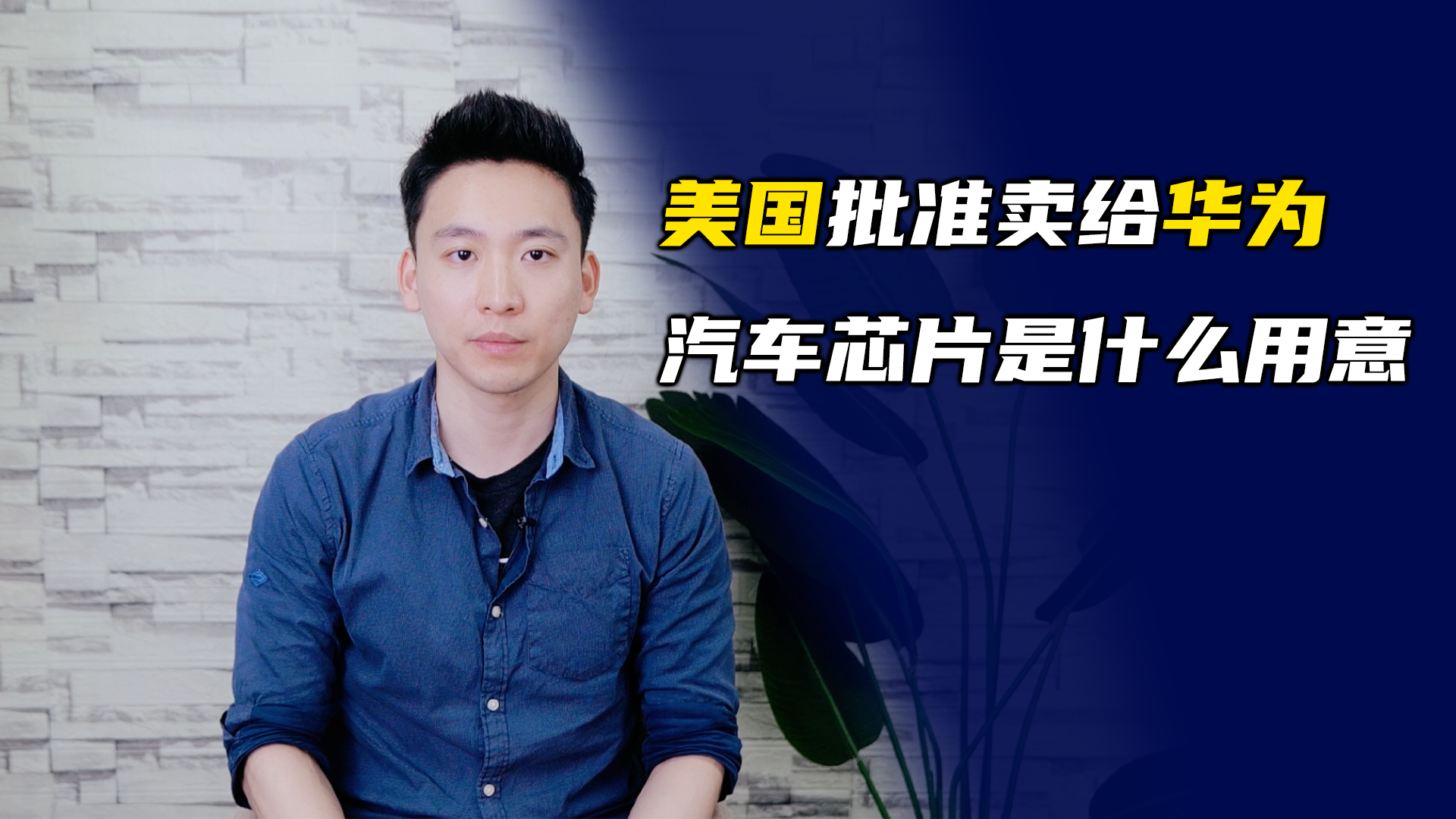 美国企业对特定汽车零部件、组件及下游车辆提起337调查申请