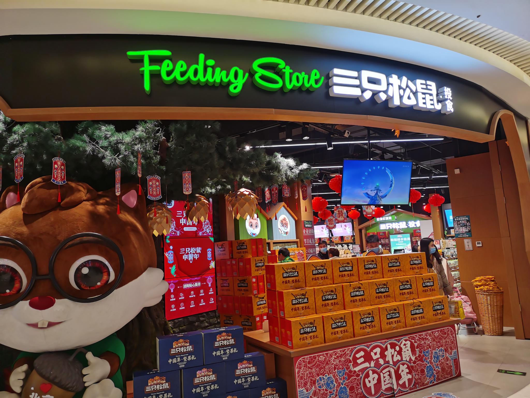 九芝堂2月9日大宗交易成交7758.00万元