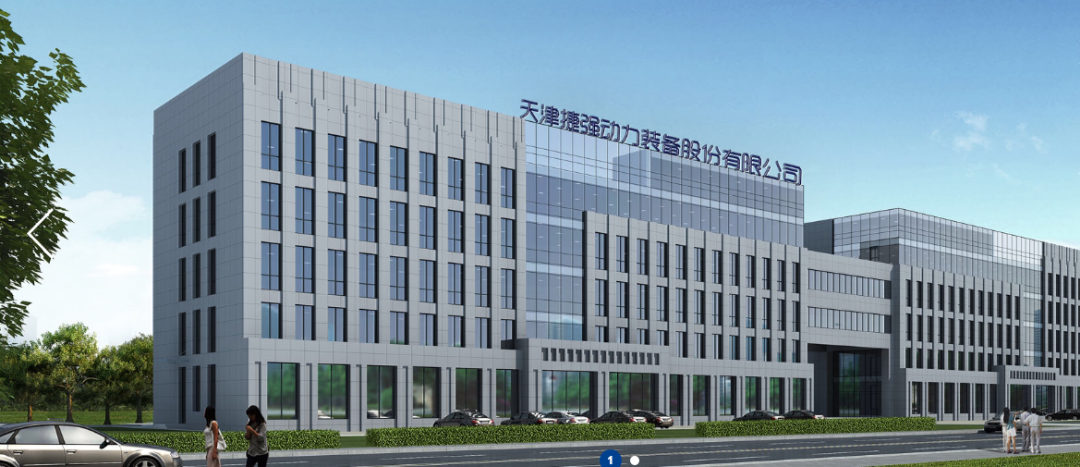 捷强装备：公司犯单位行贿罪 判处罚金150万元