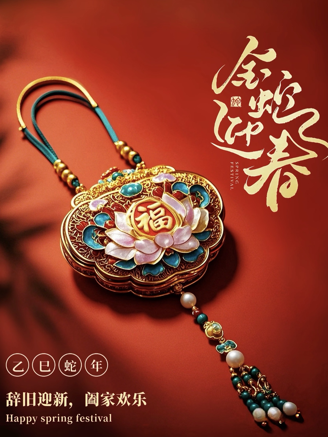 AI守岁，让每度电都带着团圆的温度