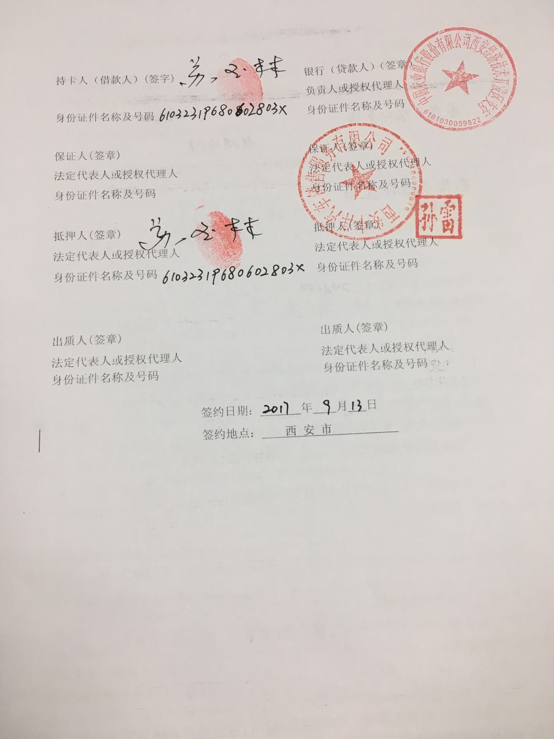 农业银行获得发明专利授权：“网络级的灾备演练方法、装置、电子设备及介质”