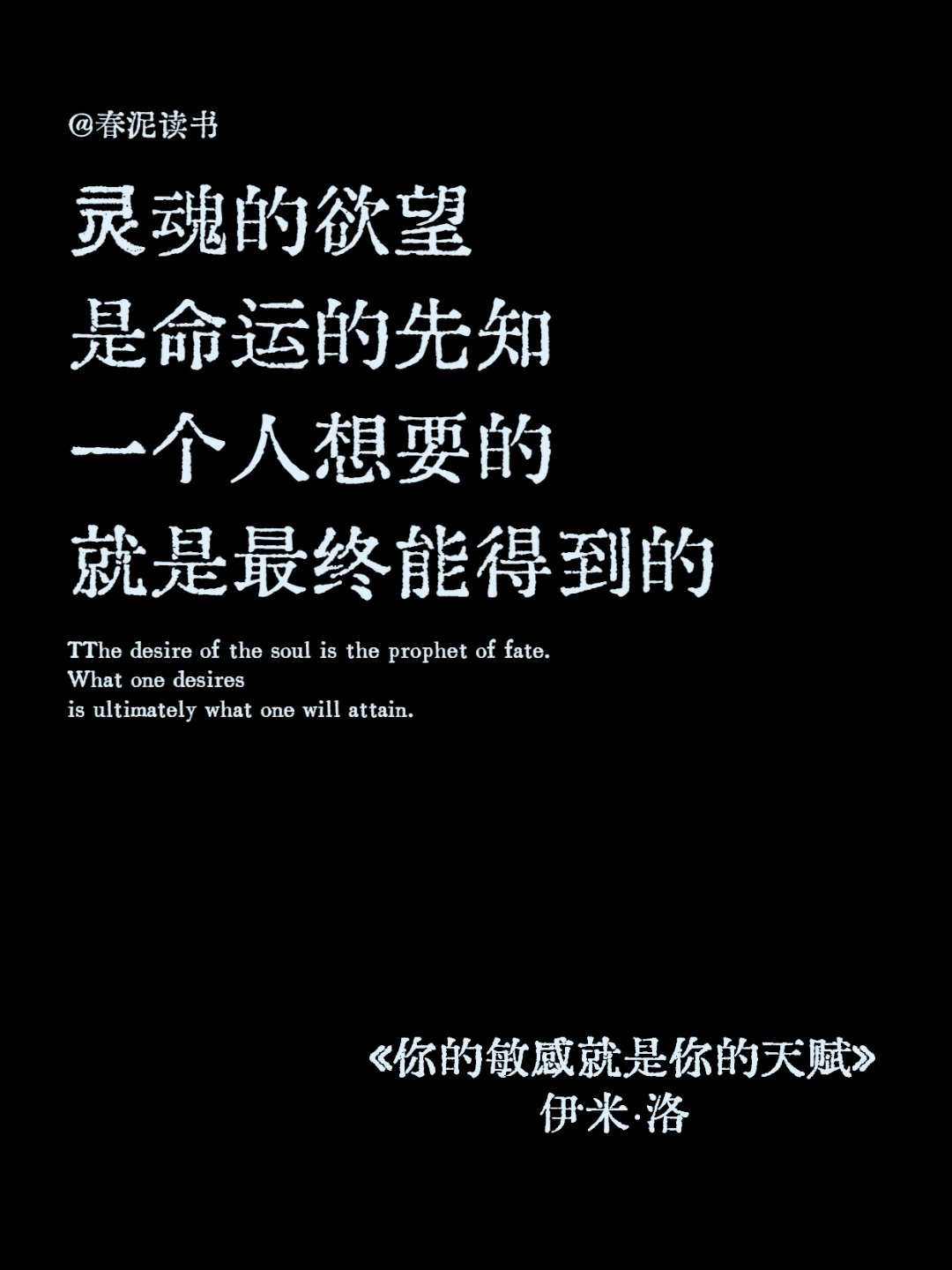心理学上说:遇到比你强势的人,不要示弱、不要顺从,记住这个效应你会更强大