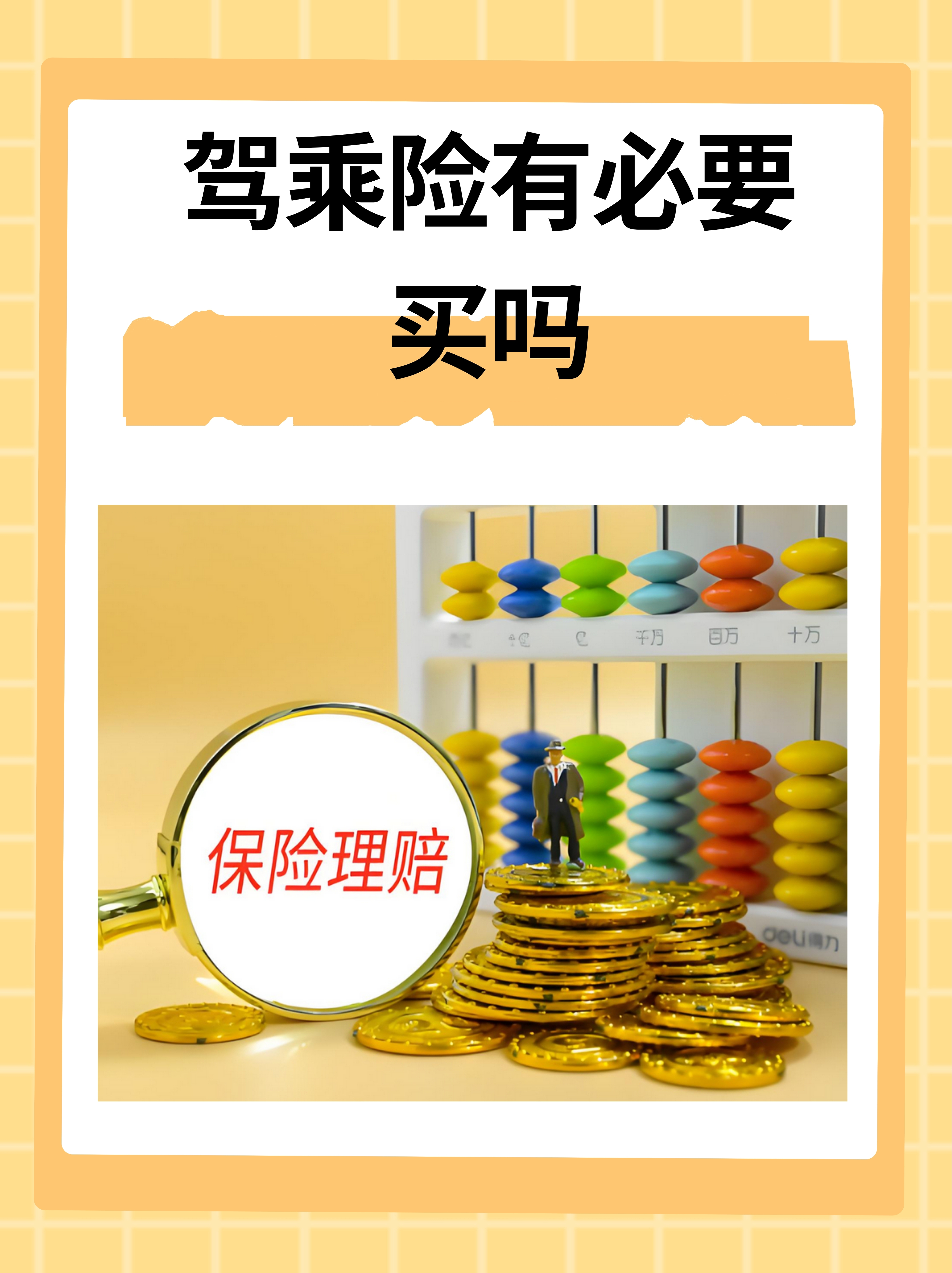 人保服务 ,人保车险_2026中国防伪行业：多元化与智能化并行