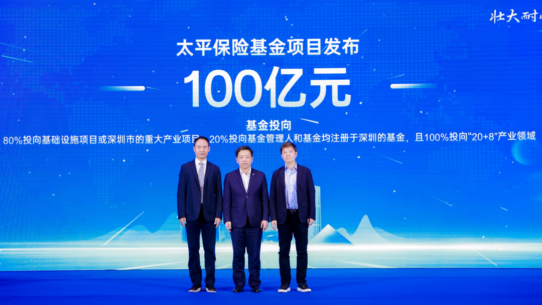 险资购金试点一周年：配置克制，显“耐心资本”本色