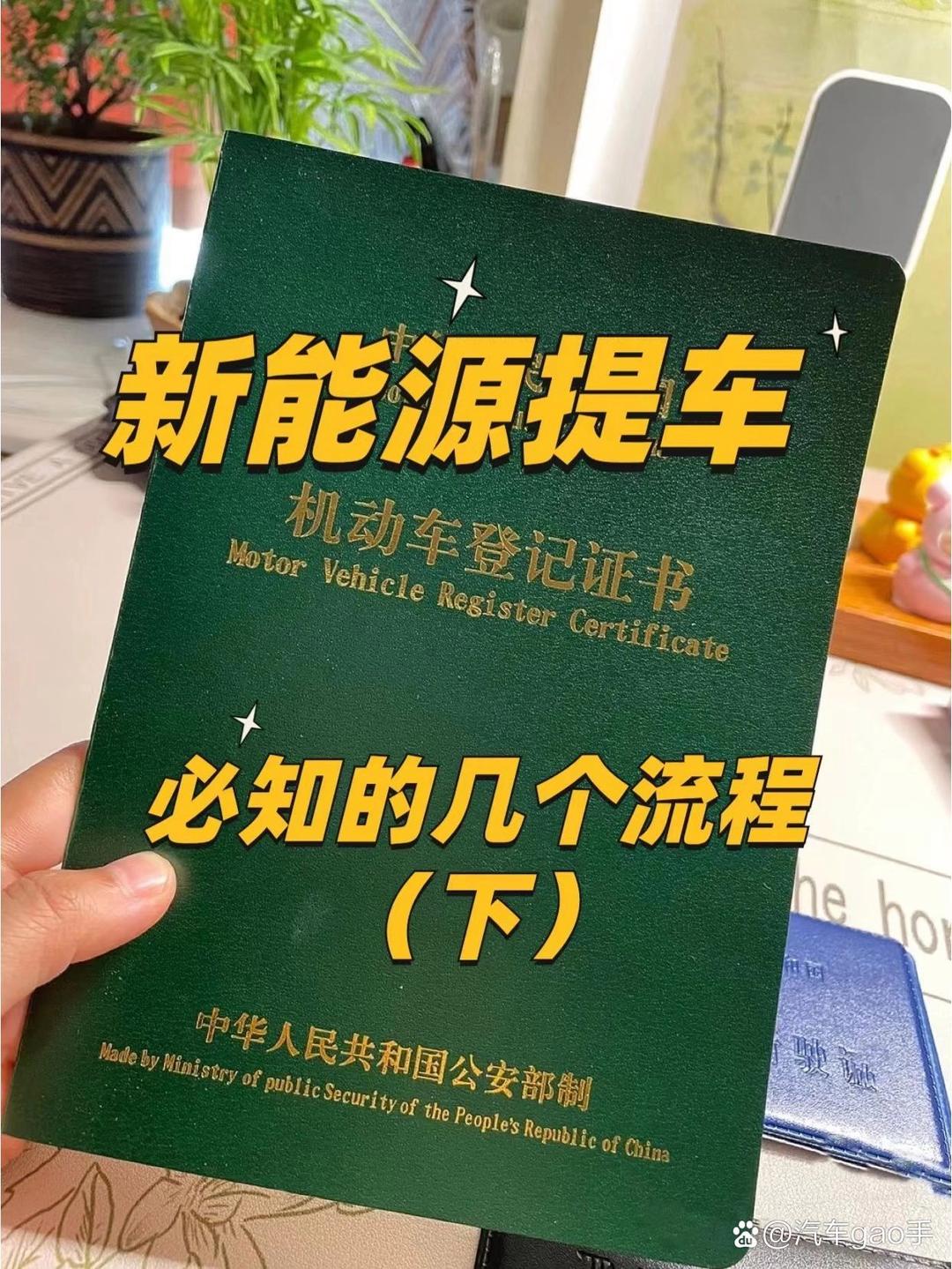 汽车数据出境有章可循更便利