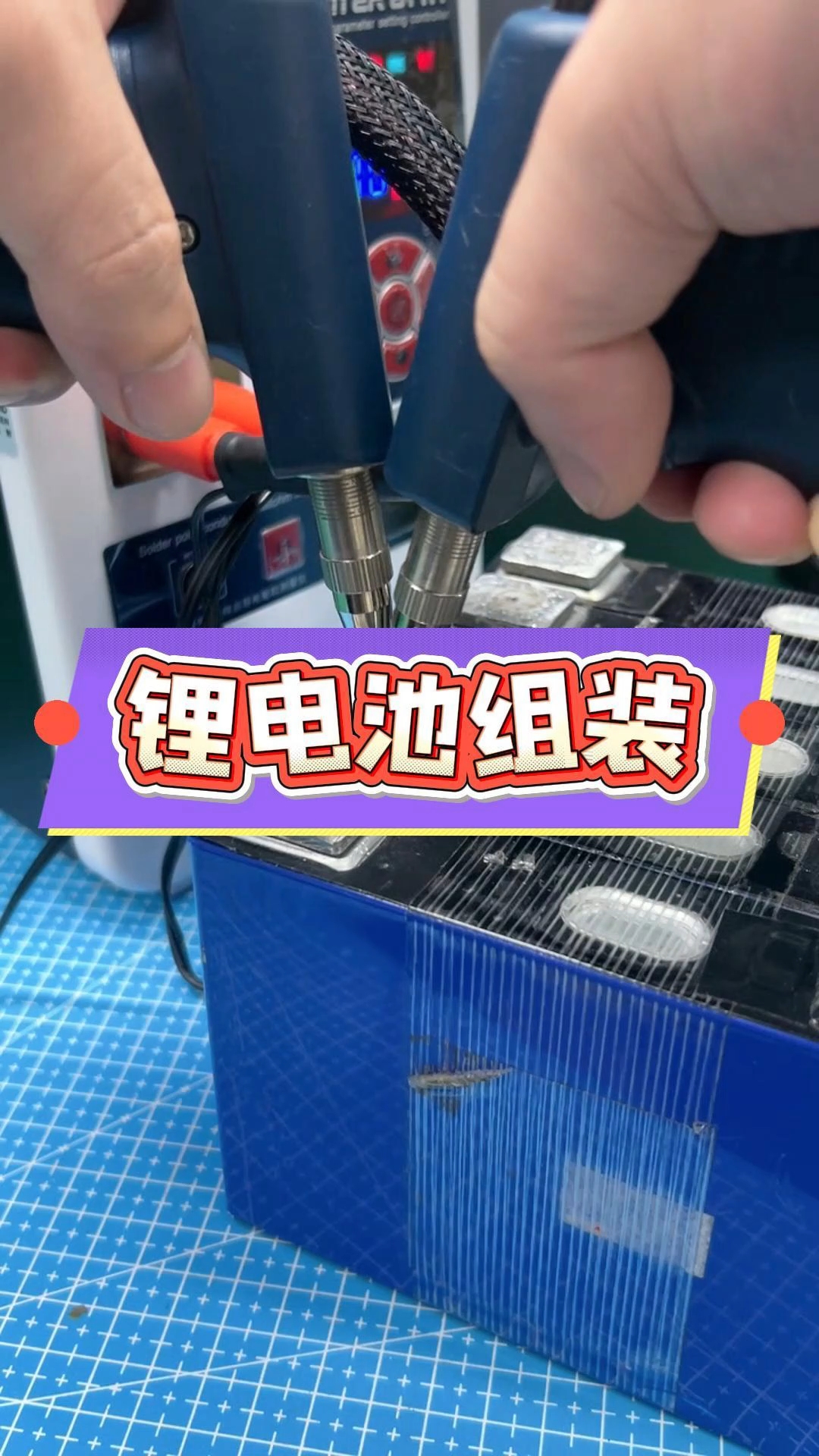 高盟新材:公司目前产品主要用于电池组装,可用于固态电池的组装