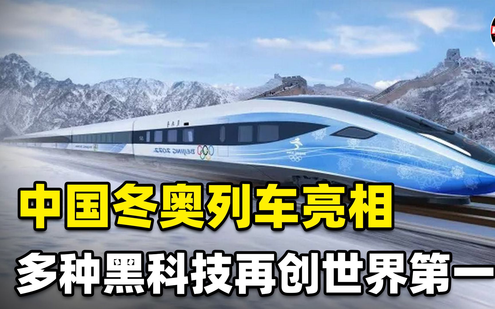 冬奥会｜视频探营：中国“黑科技”助力米兰冬奥会转播