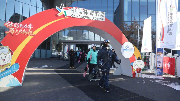 2025-2026吉林国际高山/单板滑雪挑战赛长春站开赛，打造“全年可享”冰雪运动新场景