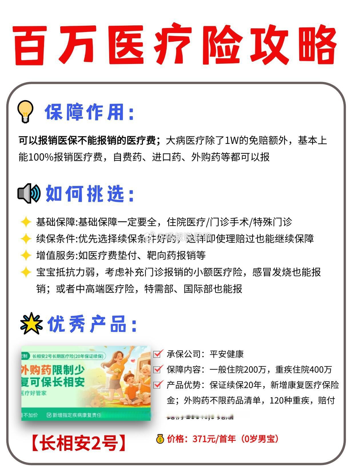 保险有温度,人保财险政银保 _2026中国种植业产业：从“规模扩张”到“价值重构”