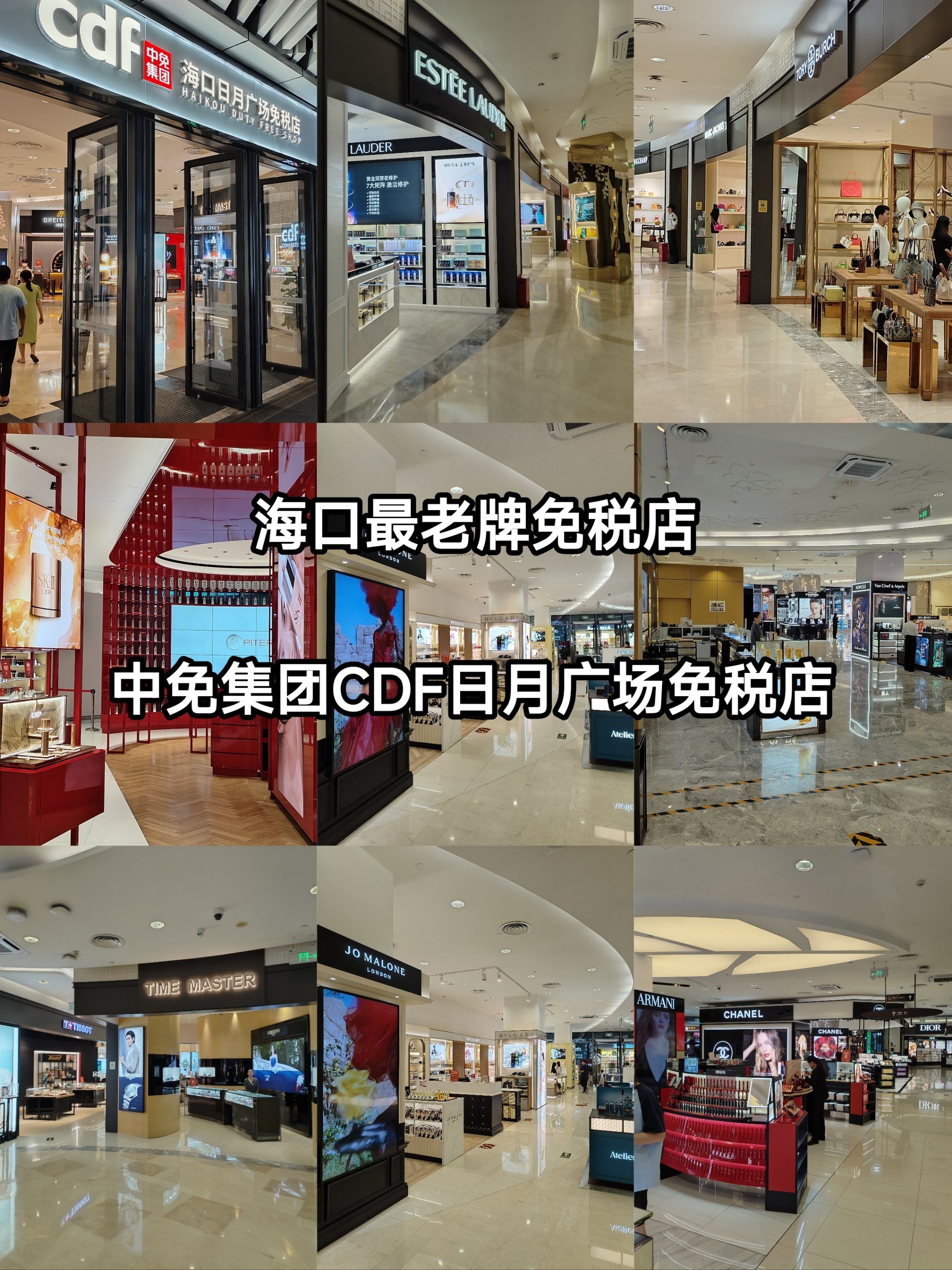 三亚首家 珠免集团旗下三亚市珠海免税日用消费品免税店今日开业