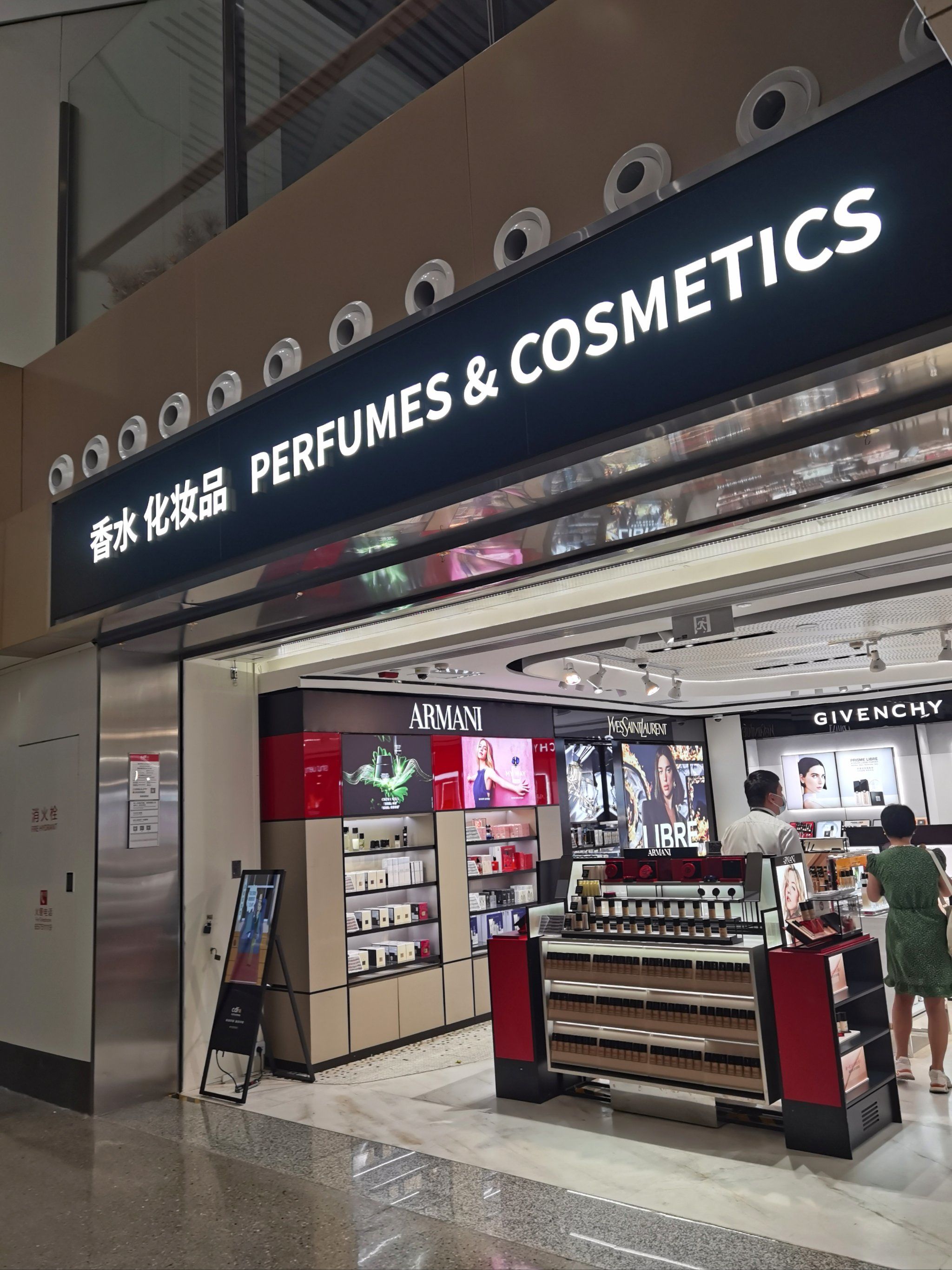 三亚首家 珠免集团旗下三亚市珠海免税日用消费品免税店今日开业