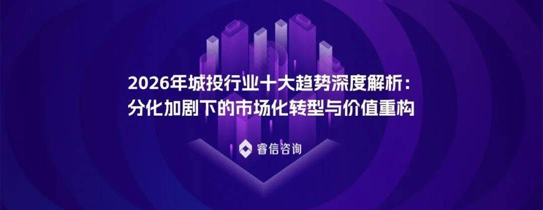 2026-2030年中国储能电站行业：万亿市场下的投资逻辑与价值重构_人保服务 ,人保伴您前行