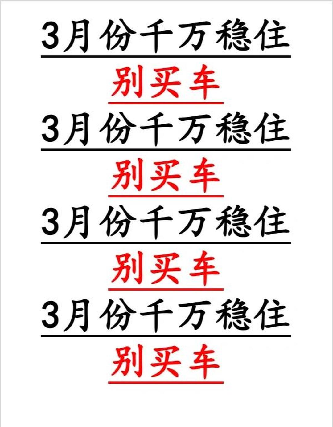 中国官方出台新规规范汽车行业价格行为