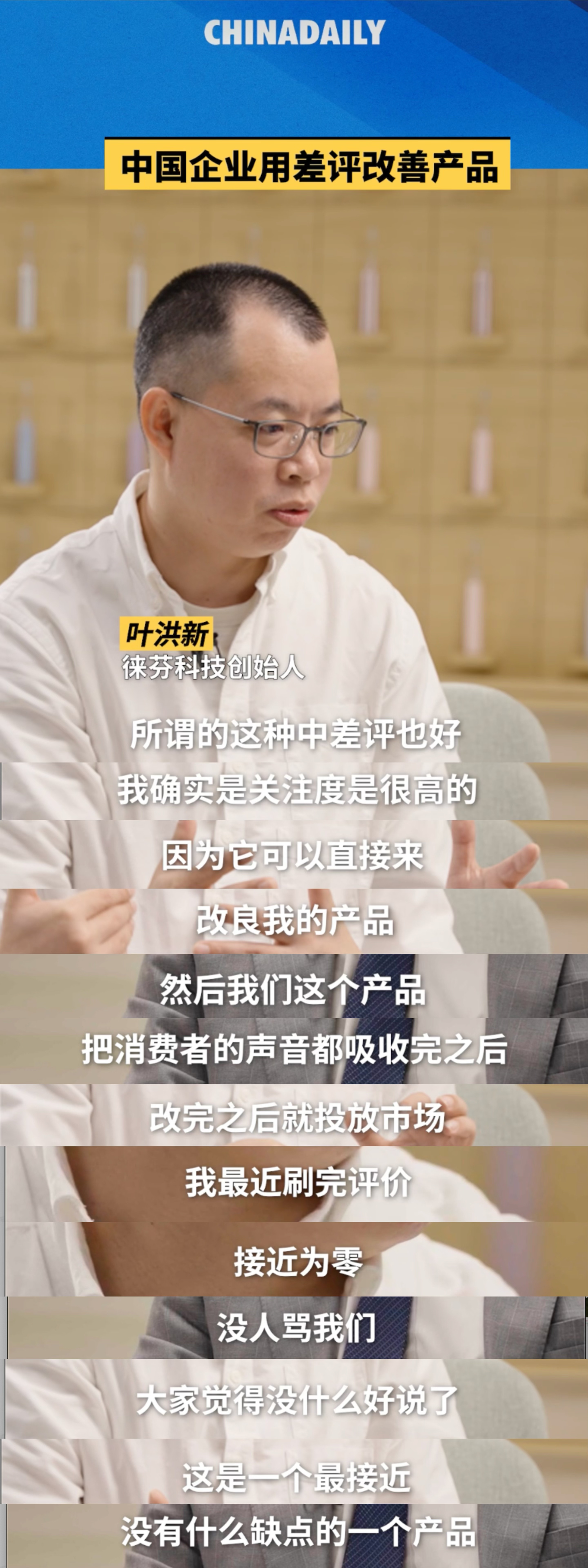 因税务资金需求已满足 中微公司董事长尹志尧提前终止减持计划