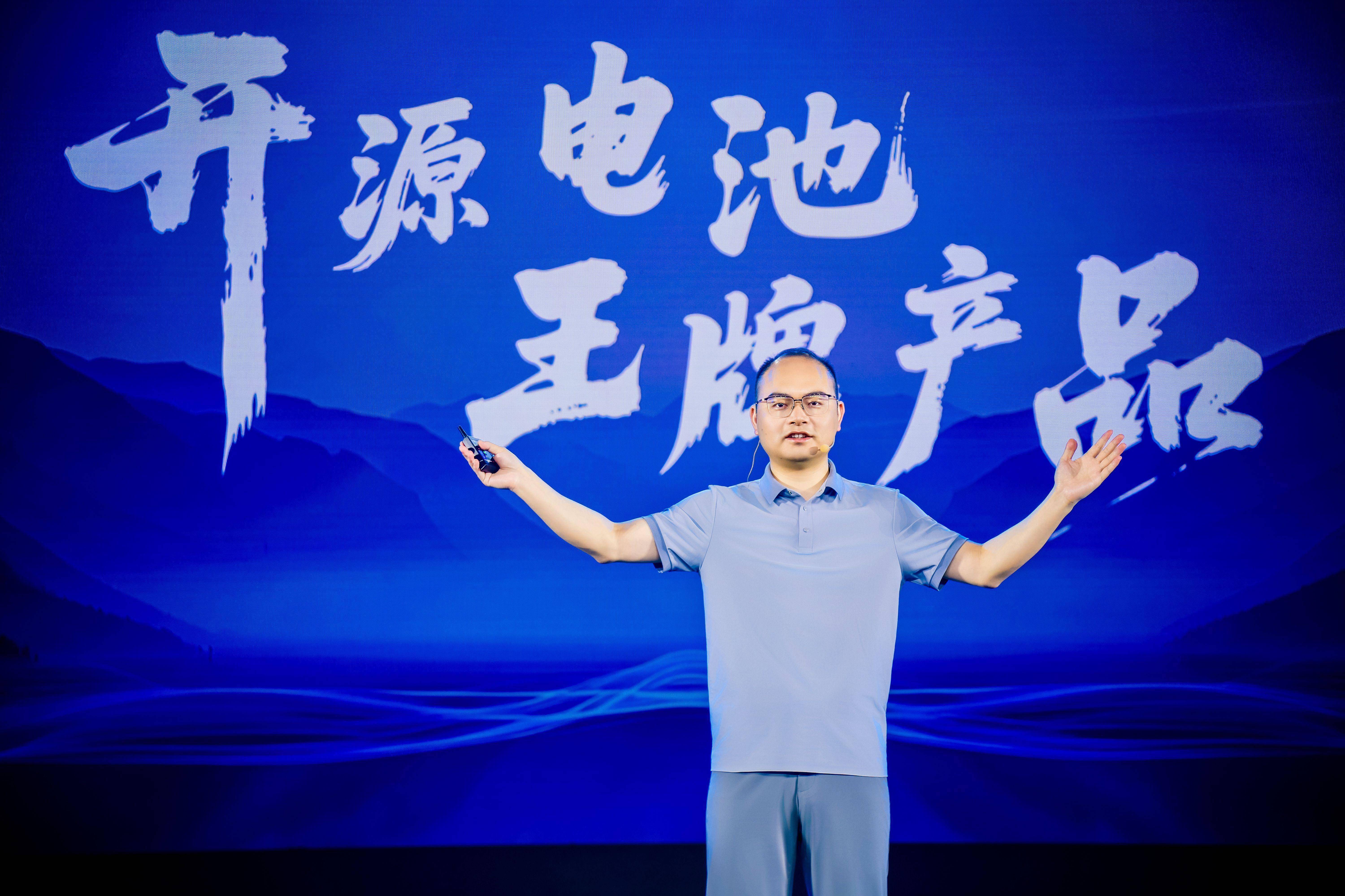 亿纬锂能获得实用新型专利授权：“壳体组件、电池及电池包”