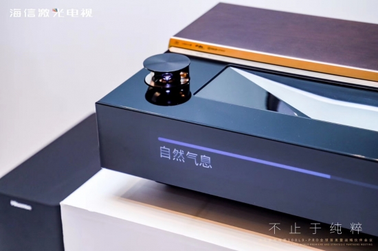 海信家电获得实用新型专利授权:“烹饪装置”