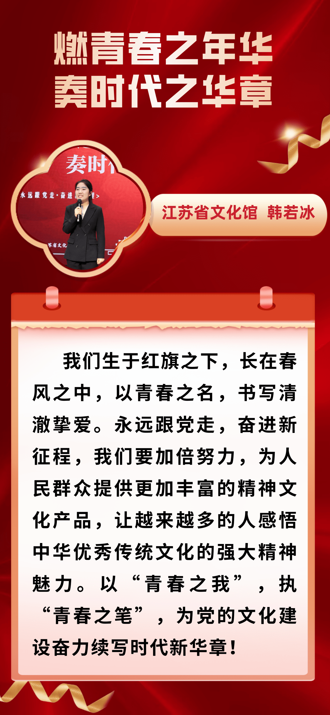 经观头条|十万亿大省迈上新征程