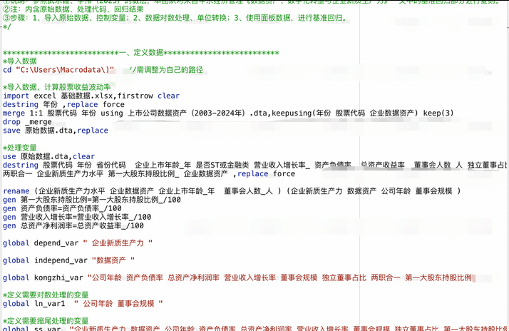 嘉美包装:魔法原子相关资本运作计划将完全独立于上市公司 不存在注入计划