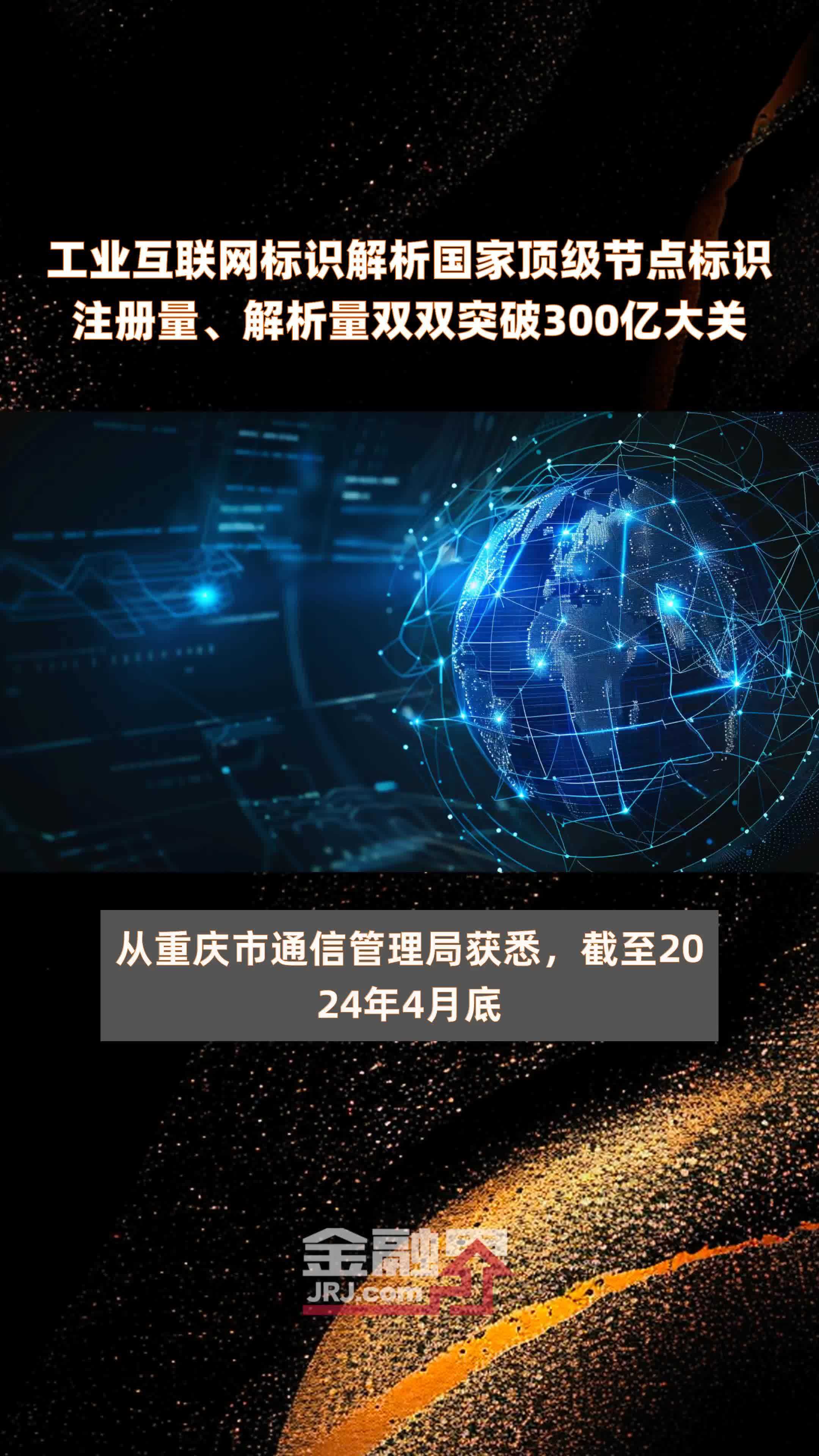 北路智控：公司专注于工业互联网领域