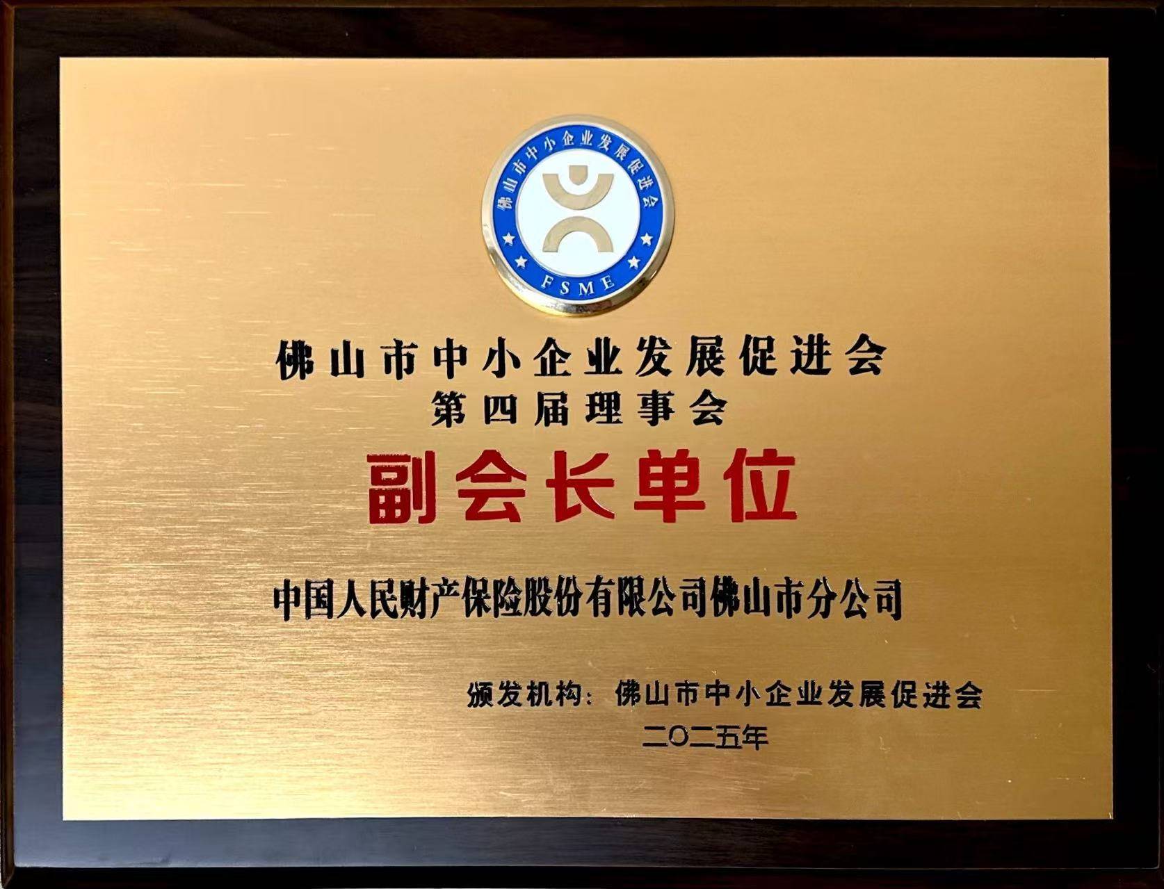 人保财险政银保 ,拥有“如意行”驾乘险，出行更顺畅！_2026能源化工产业：能源革命与化工生产的深度耦合