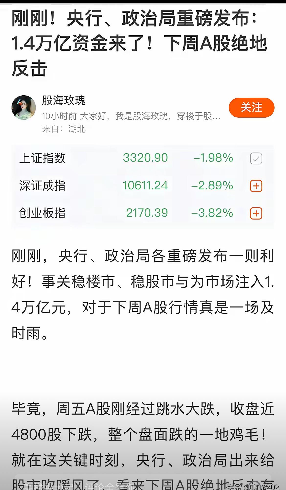 央行今日将开展1万亿元买断式逆回购操作