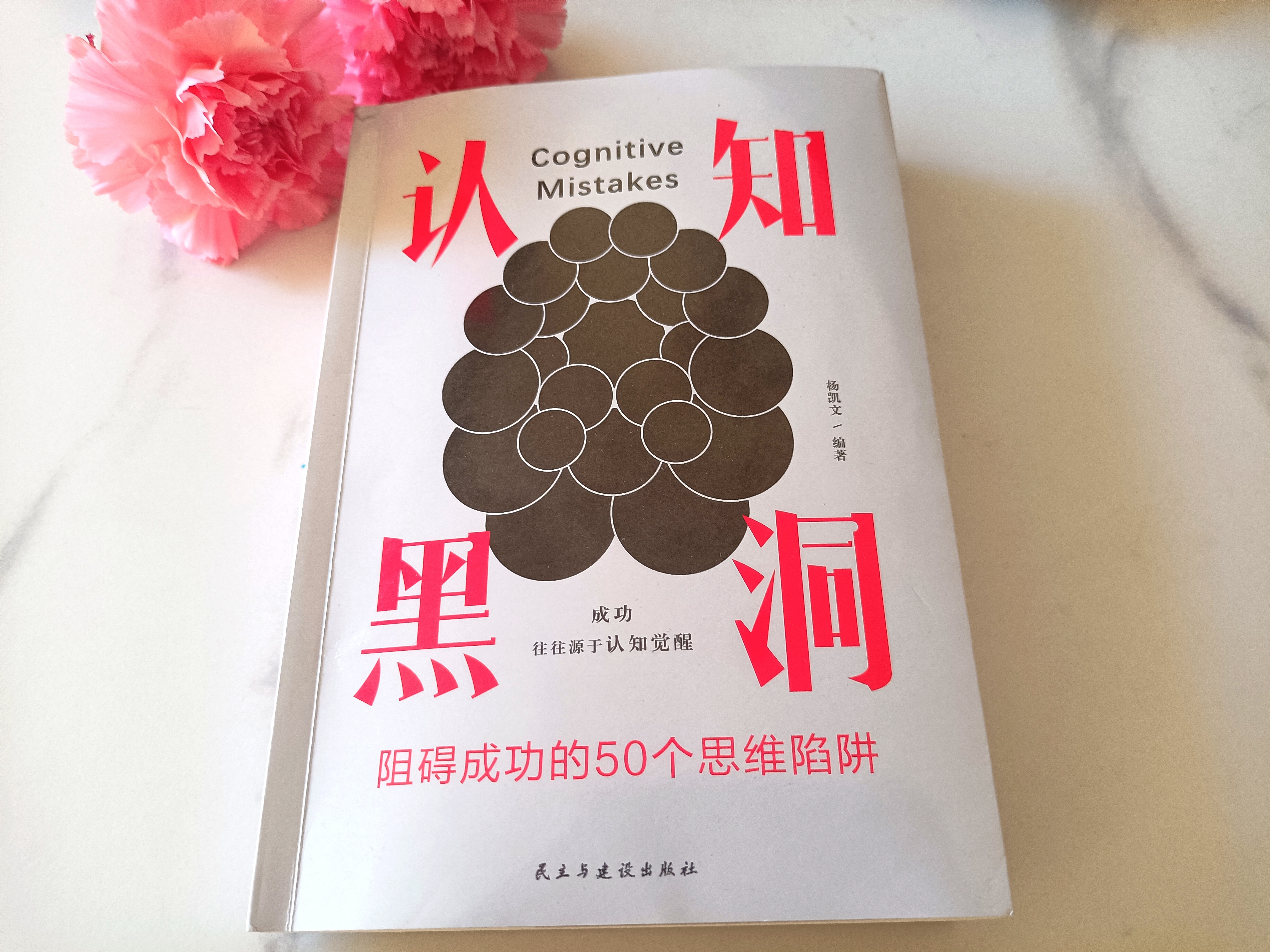 资本“利益实质”的数字重构――从“剩余价值独占”到“γ系数争夺”