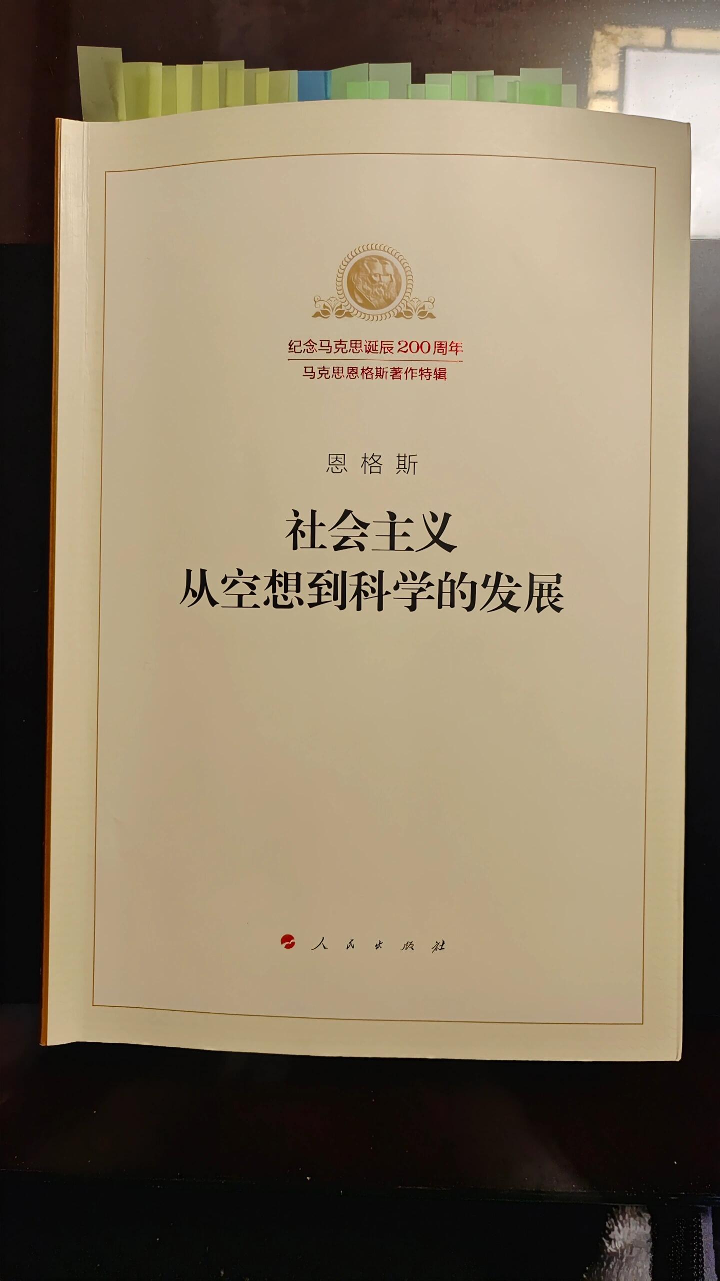 资本“利益实质”的数字重构――从“剩余价值独占”到“γ系数争夺”